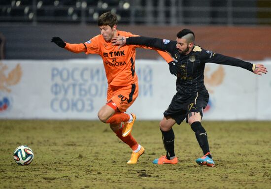 Russian Football Premier League. Ural vs. Rubin
