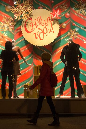Christmas lights in Moscow