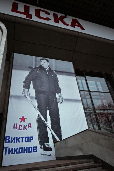 Legendary Russian hockey coach Viktor Tikhonov has passed away in Moscow