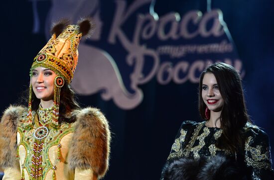 Finals of the Russian Student Beauty Pageant