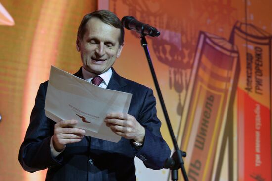 Winners of Big Book Prize announced in Moscow