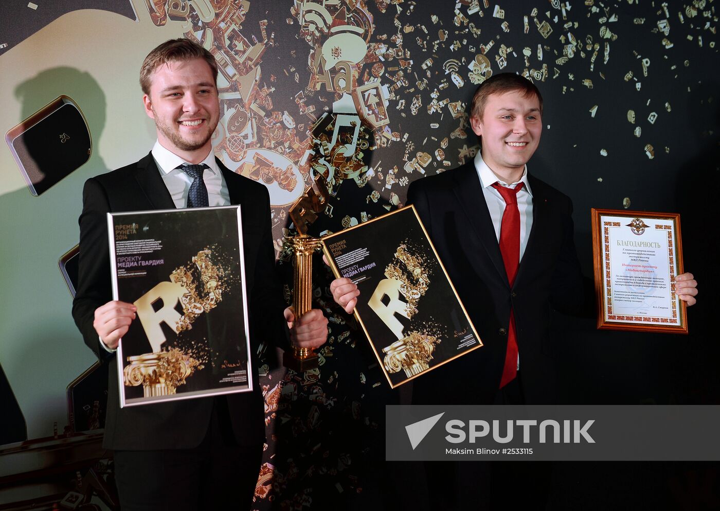 2014 Runet Awards