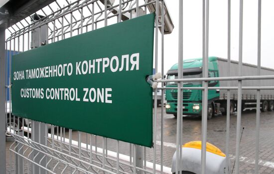 Bagrationovsky customs post in Kaliningrad Region