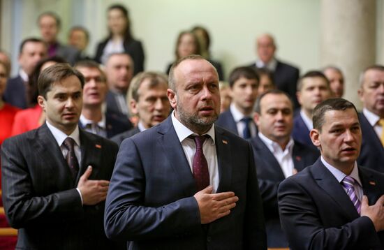 Ukraine parliament holds first session