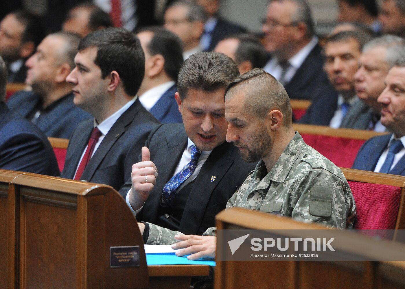 Ukraine parliament holds first session