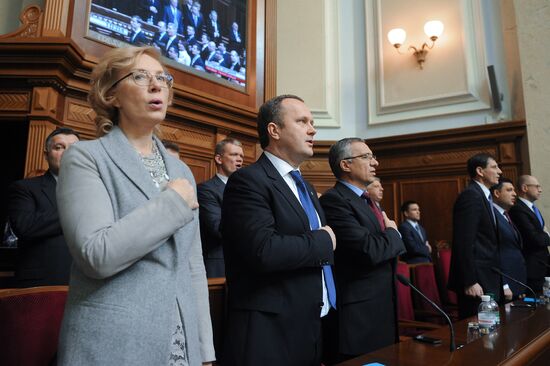 Ukraine parliament holds first session
