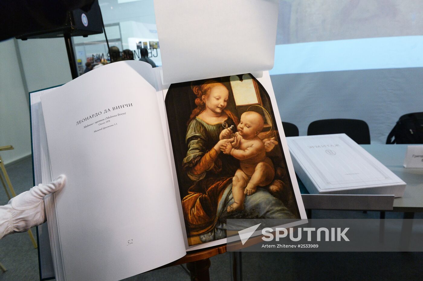 International Non-Fiction Book Fair