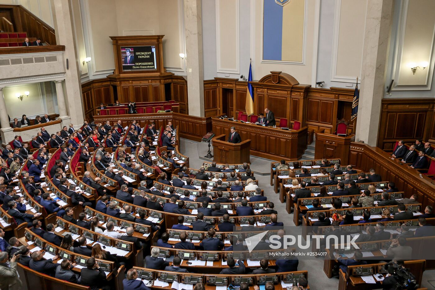 Ukraine parliament holds first session