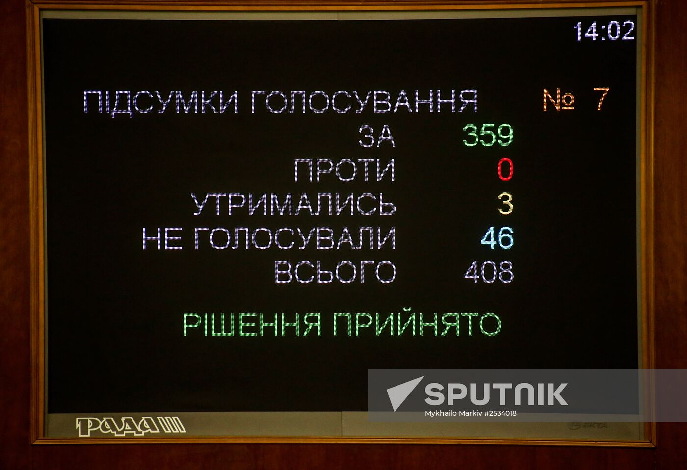 Ukraine parliament holds first session