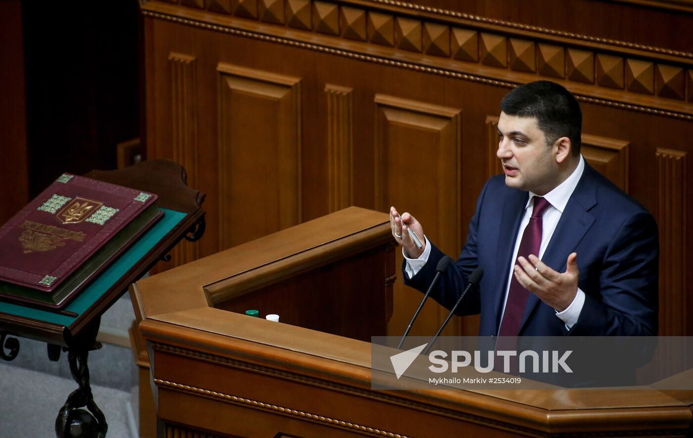 Ukraine parliament holds first session