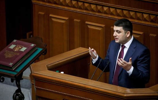 Ukraine parliament holds first session