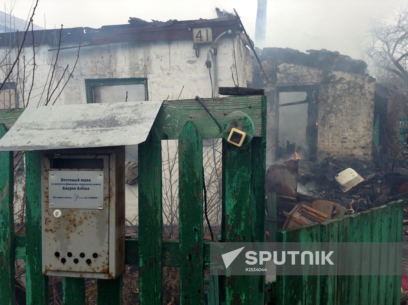 Aftermath of Donetsk shelling by Ukrainian army