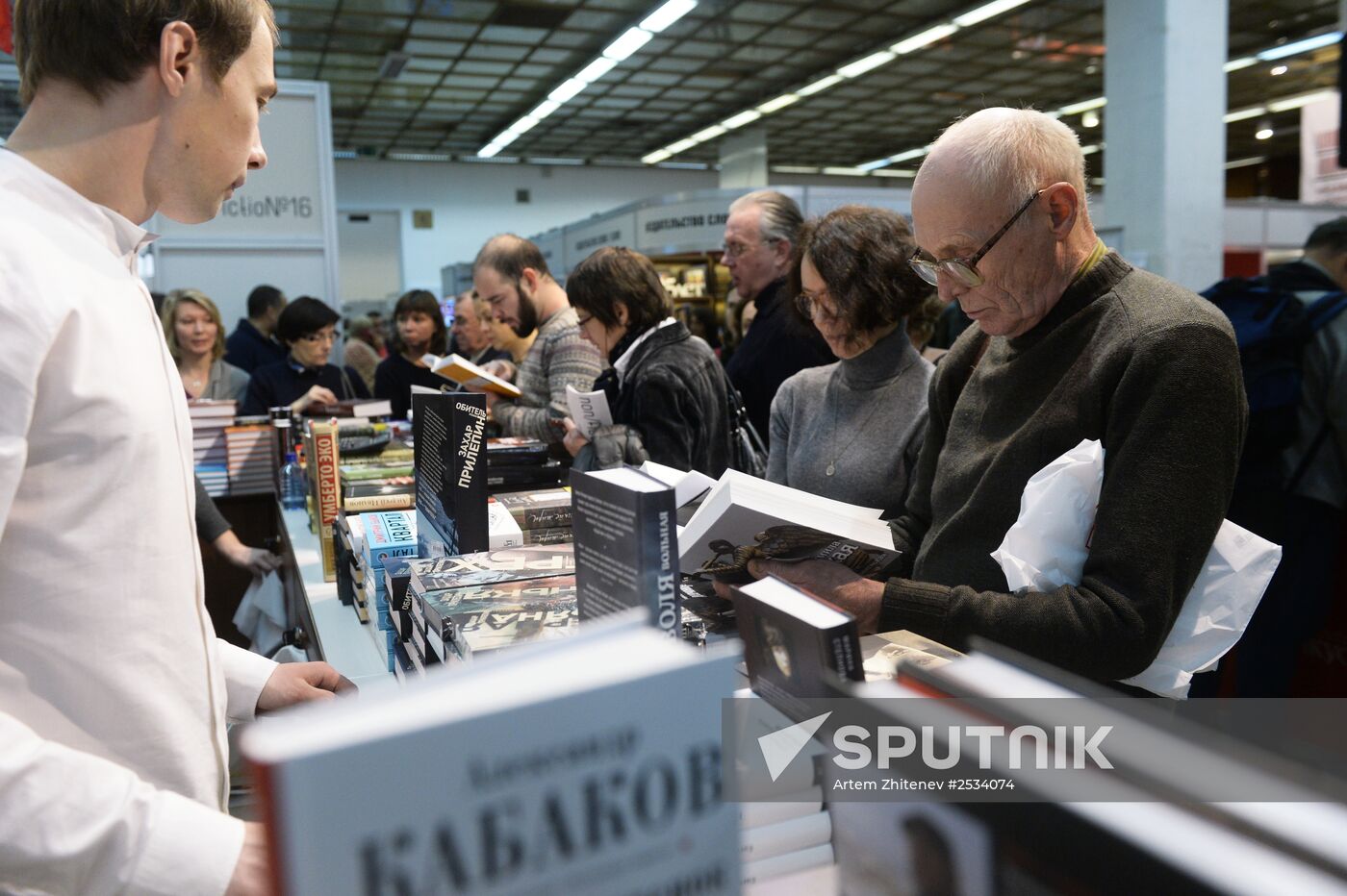 International Non-Fiction Book Fair