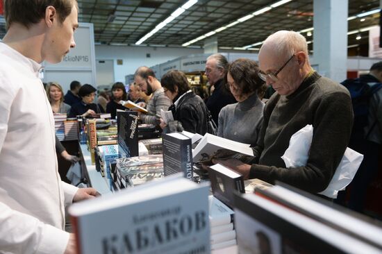 International Non-Fiction Book Fair