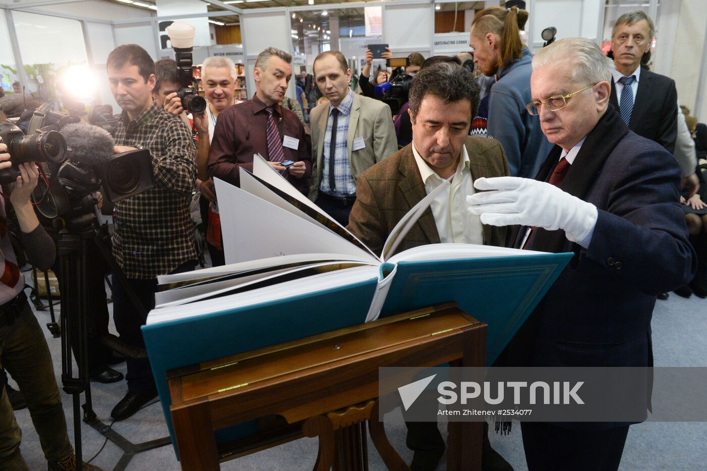 International Non-Fiction Book Fair