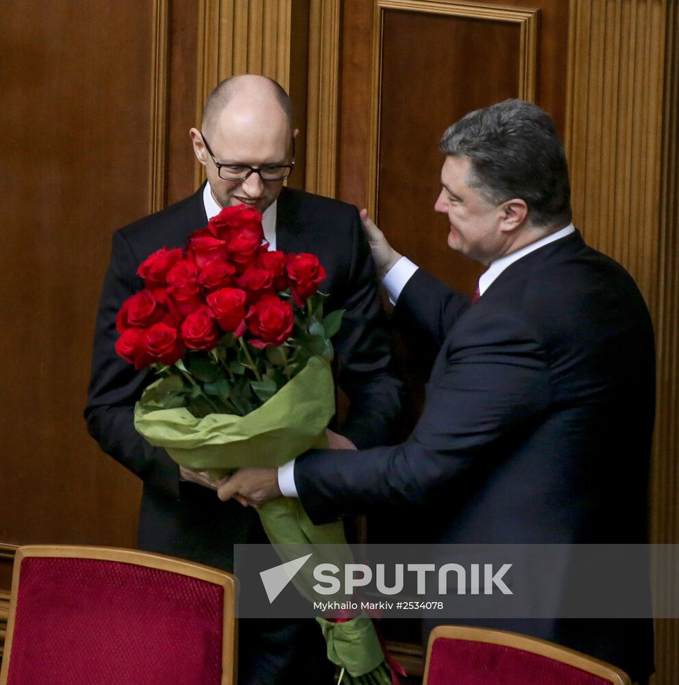 Ukraine parliament holds first session