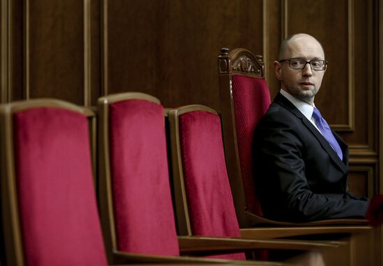 Ukraine parliament holds first session