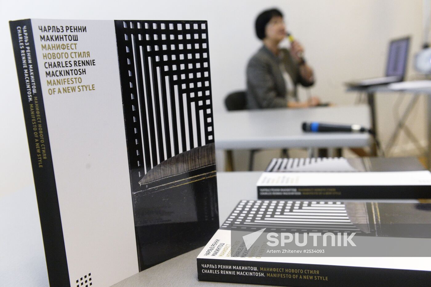 International Non-Fiction Book Fair