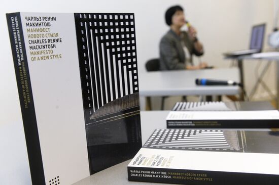 International Non-Fiction Book Fair