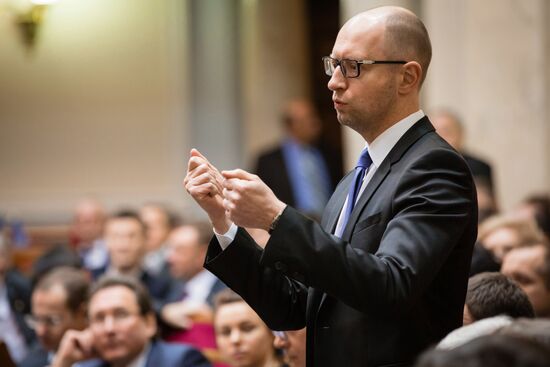 Ukraine parliament holds first session