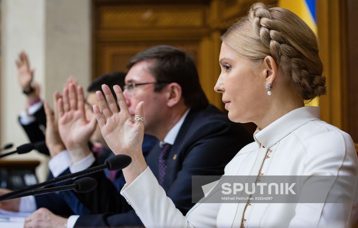 Ukraine parliament holds first session