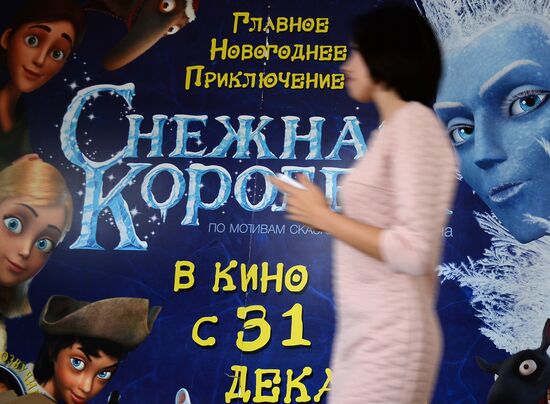 Wizart Animation studio