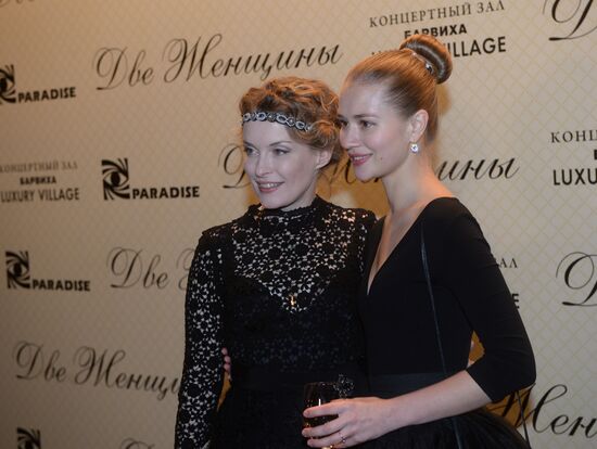 Presentation of Vera Glagoleva's film "Two Women"