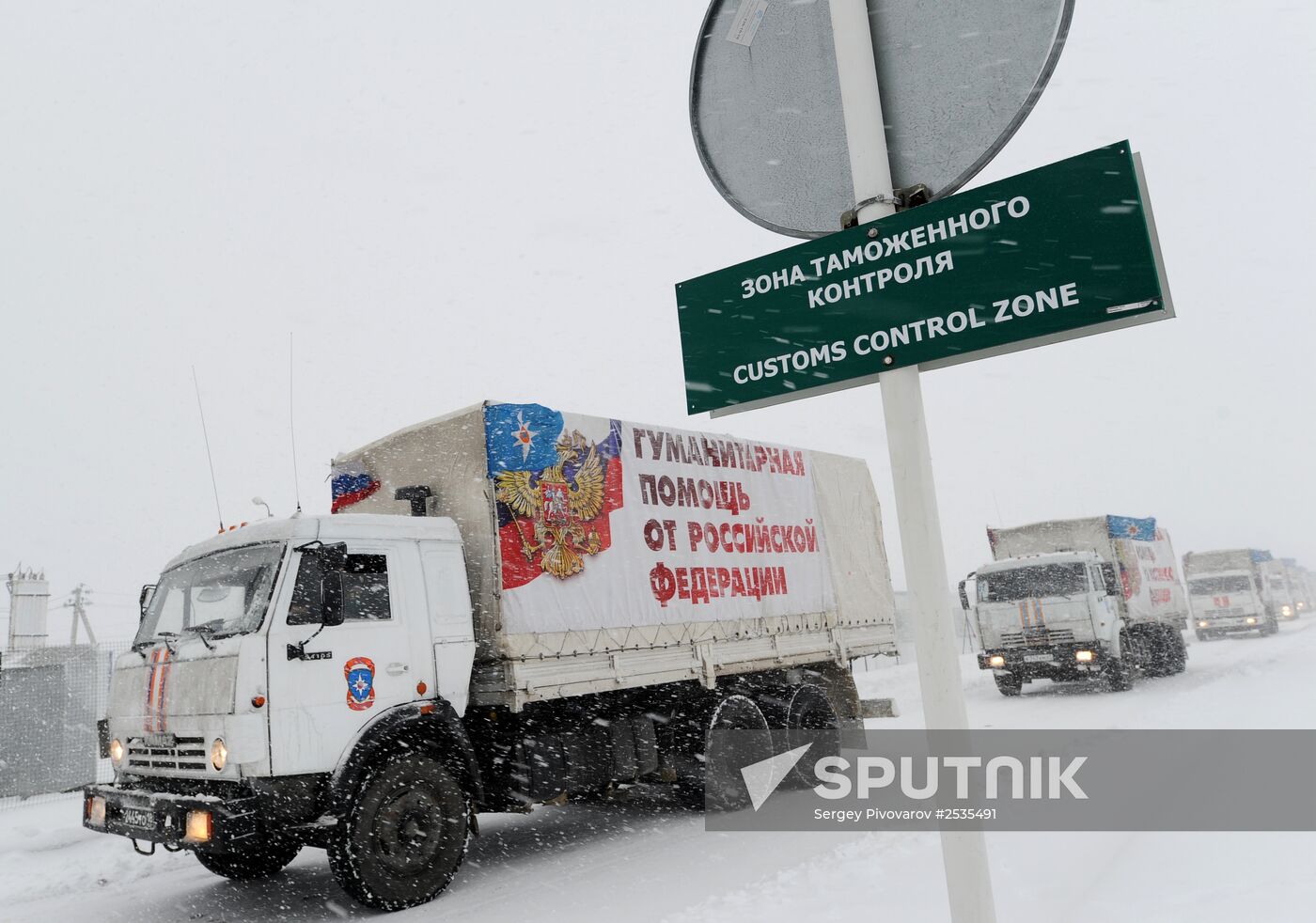 Russia's eighth humanitarian convoy carries aid for Donbas