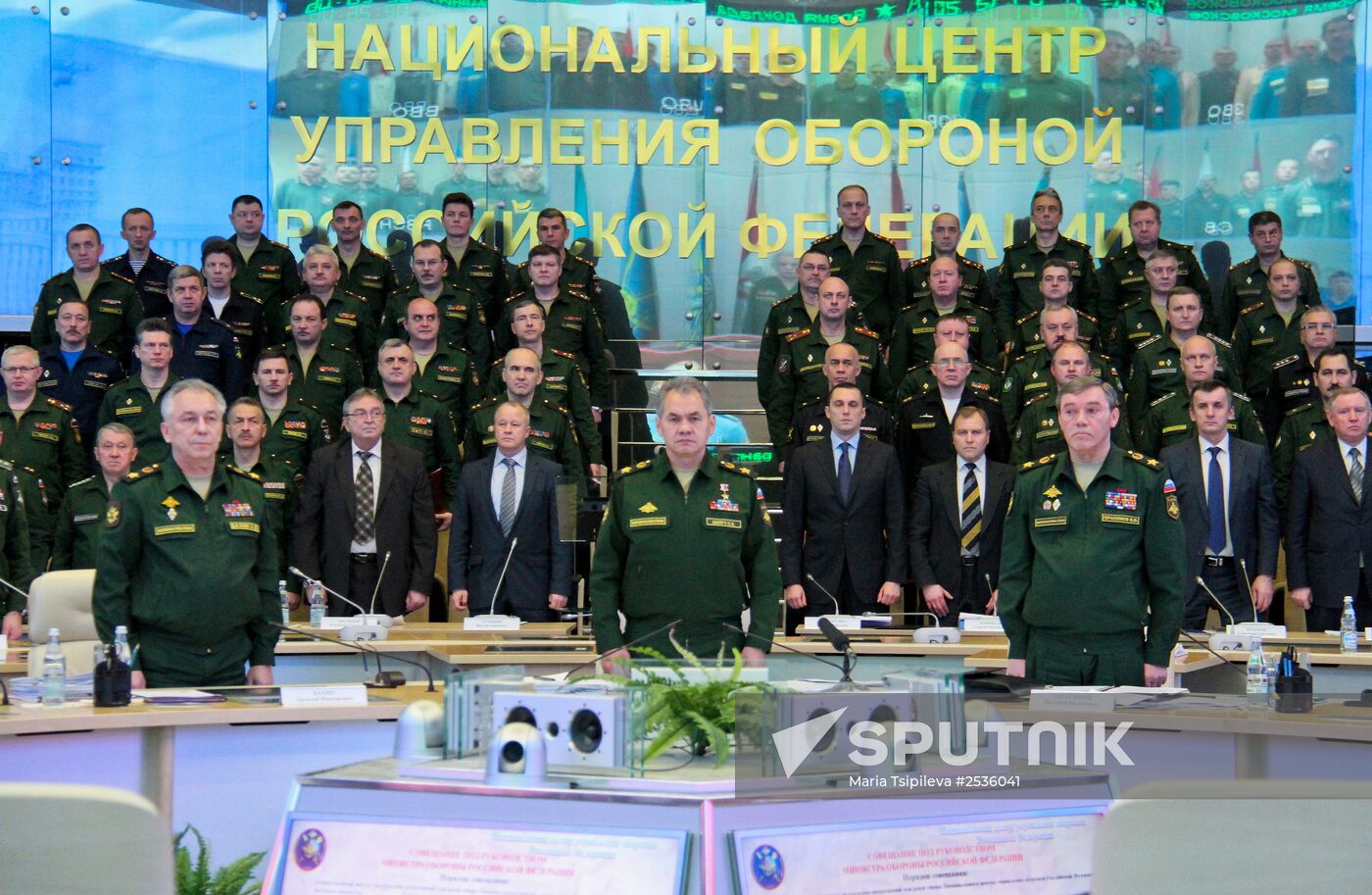 Opening of National Defense Management Center