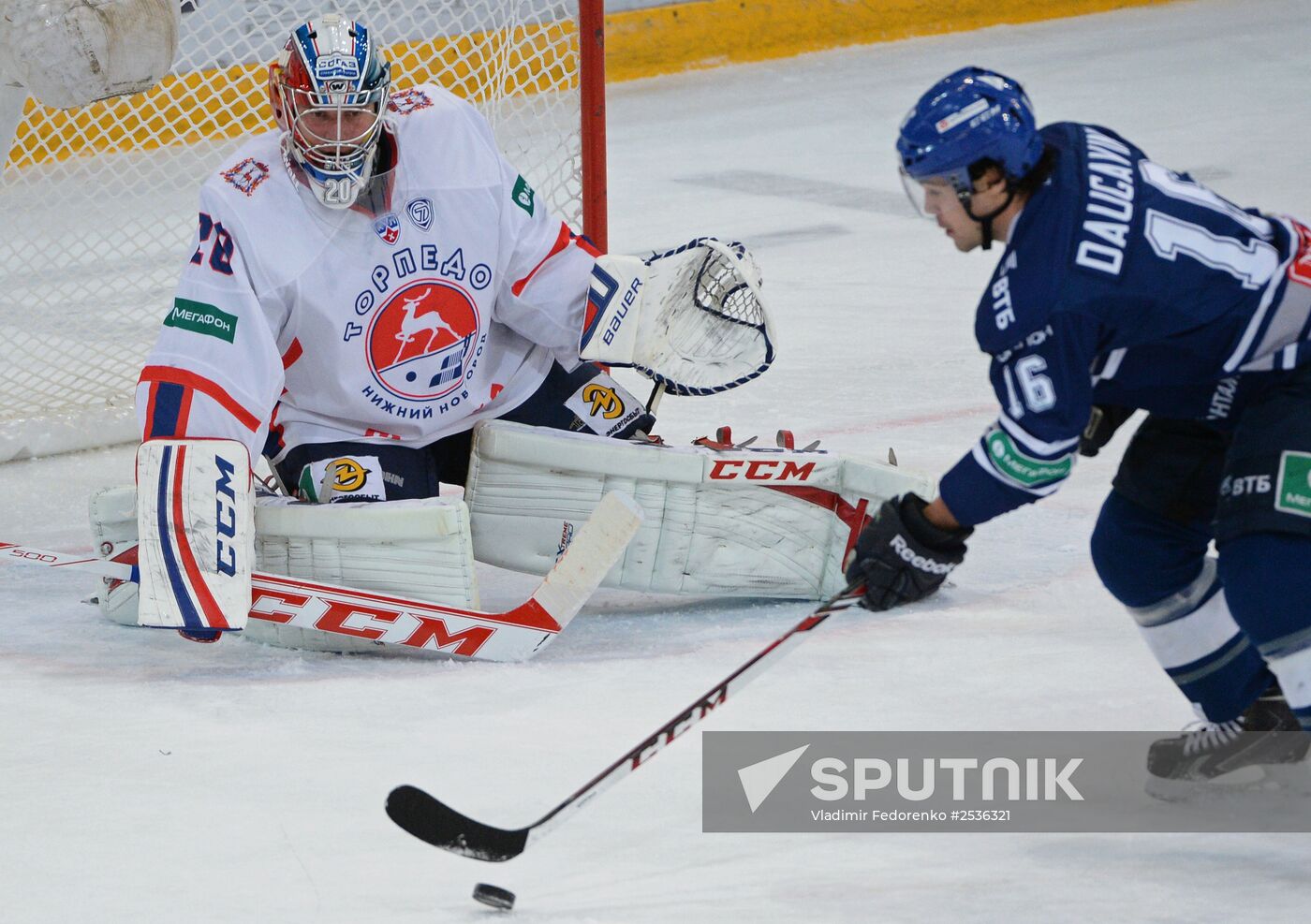 KHL. Dynamo Moscow vs. Torpedo Nizhny Novgorod