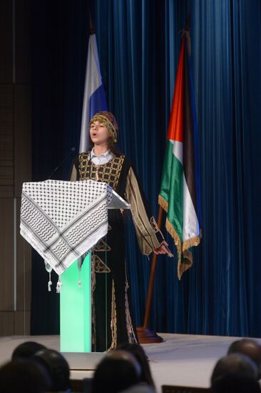 Evening dedicated to International Day of Solidarity with Palestinian People