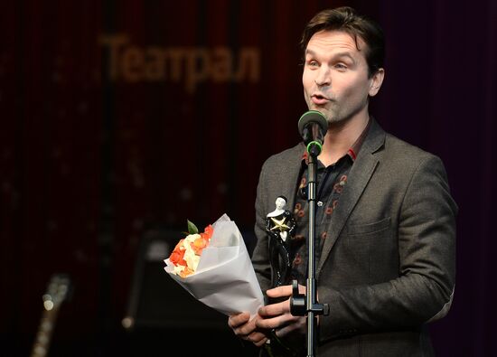 Presenting the People's Choice "Star of a Theatergoer" awards