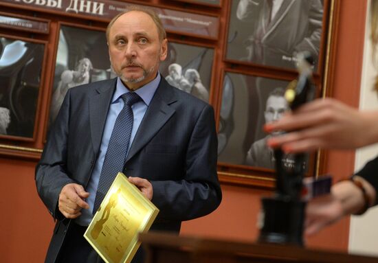 Presenting the People's Choice "Star Theatergoer" awards