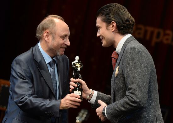 Presenting the People's Choice "Star of a Theatergoer" awards