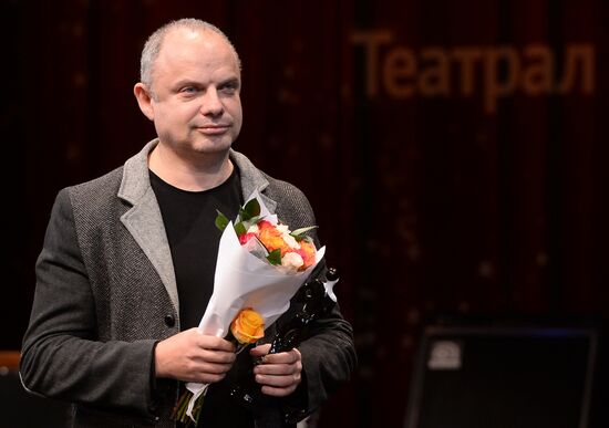 Presenting the People's Choice "Star of a Theatergoer" awards