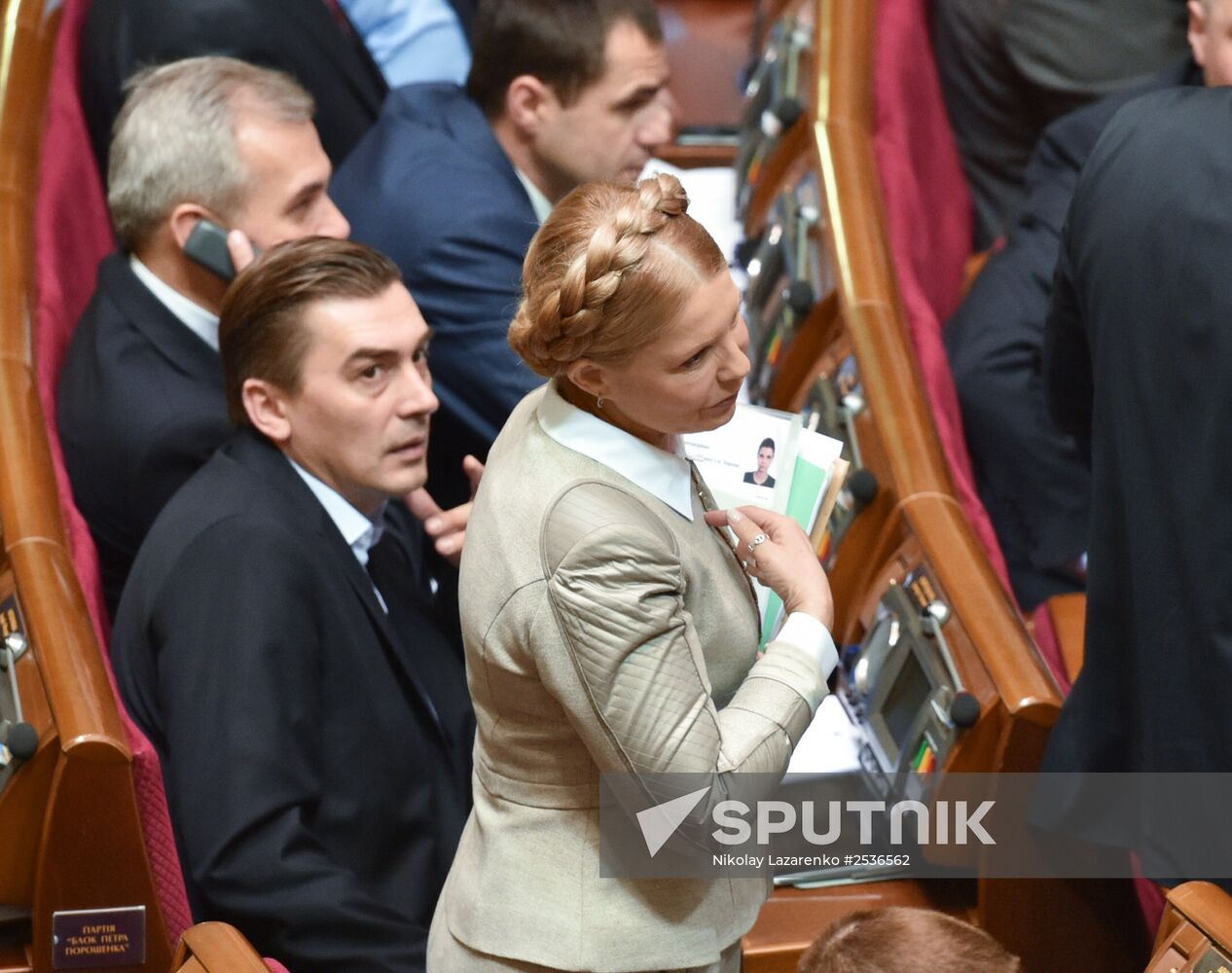 Meeting of the Ukrainian Verkhovna Rada