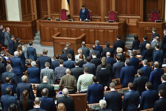 Meeting of the Ukrainian Verkhovna Rada