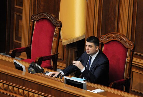 Meeting of the Ukrainian Verkhovna Rada