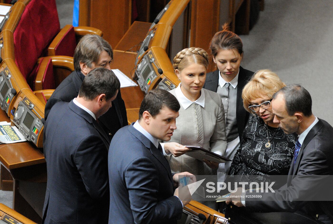 Meeting of the Ukrainian Verkhovna Rada