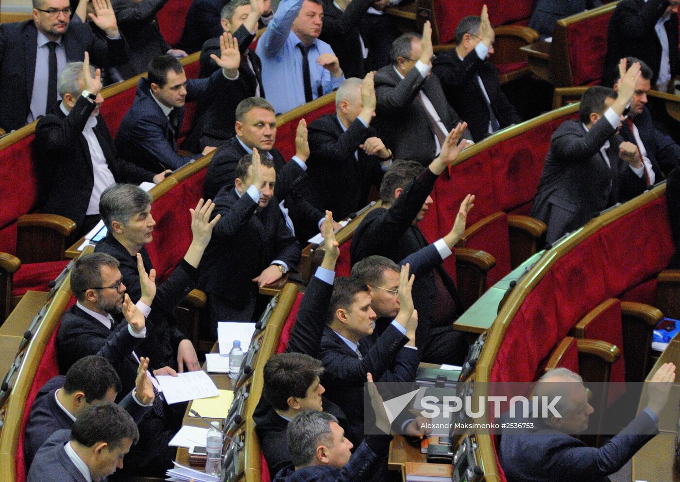 Session of the Ukrainian Verkhovna Rada
