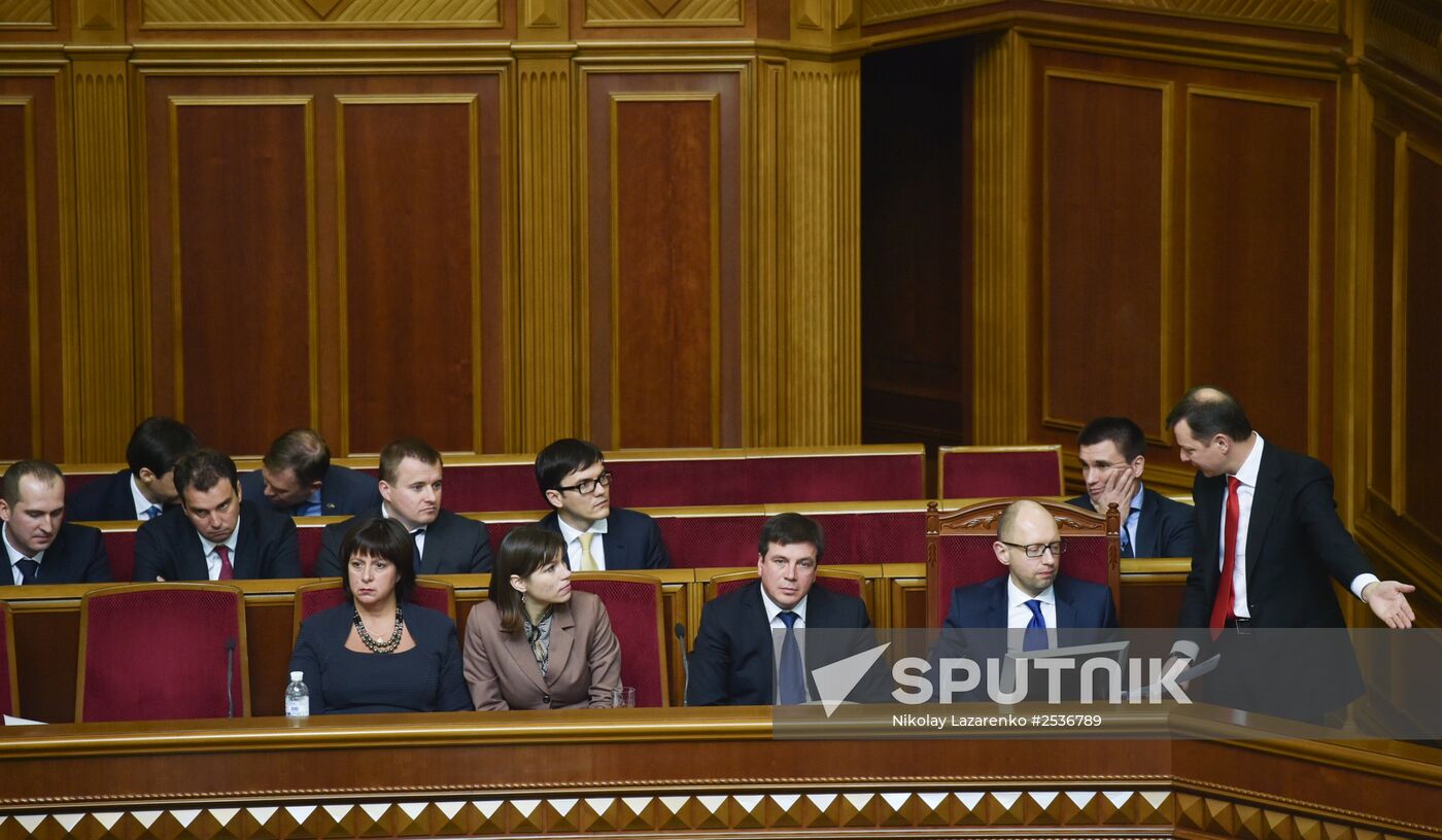 Session of the Ukrainian Verkhovna Rada