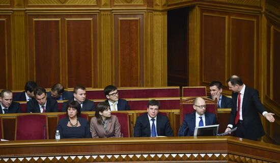 Session of the Ukrainian Verkhovna Rada