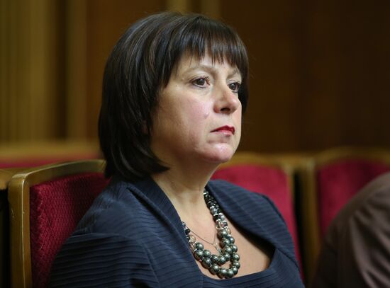 Session of the Ukrainian Verkhovna Rada