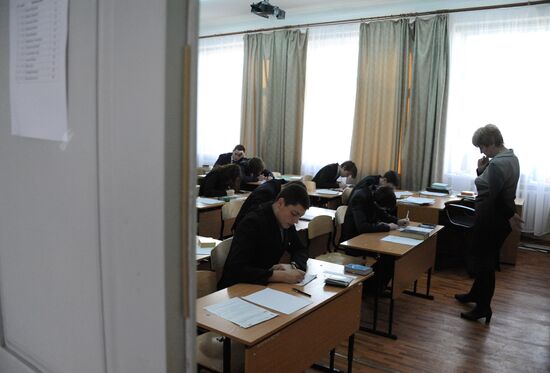 Examination essay in Russian schools