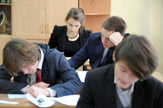 Examination essay in Russian schools