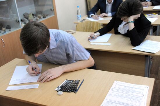 Examination essay in Russian schools