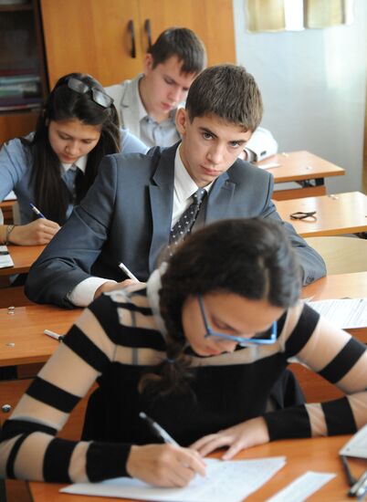 Examination essay in Russian schools