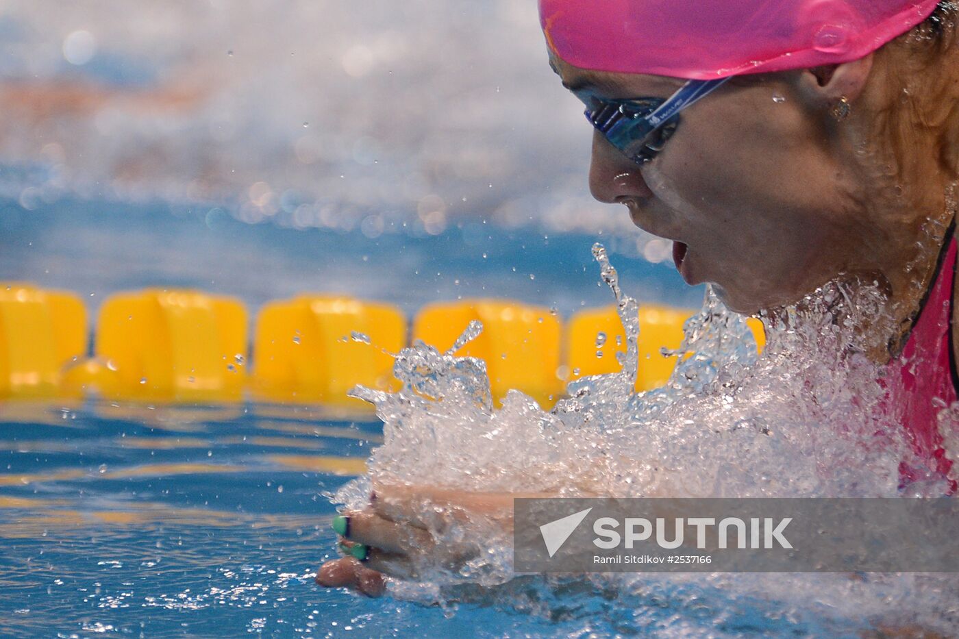 FINA World Swimming Championships (25m)