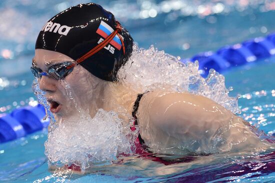 FINA World Swimming Championships (25 m). Day One