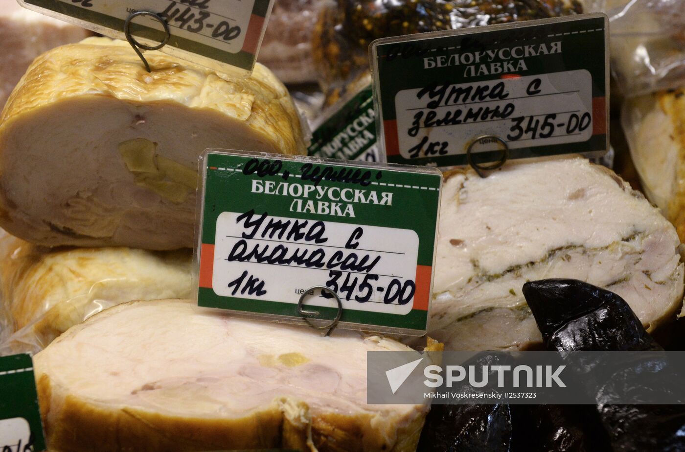 Belarusian products in Moscow